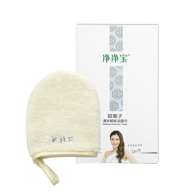 净净宝清水卸妆洁面巾2024 